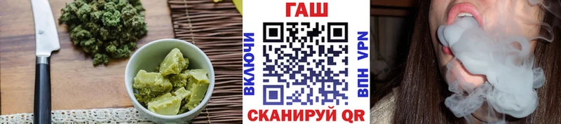 Купить  Великий Устюг  Еда ТГК конопля 