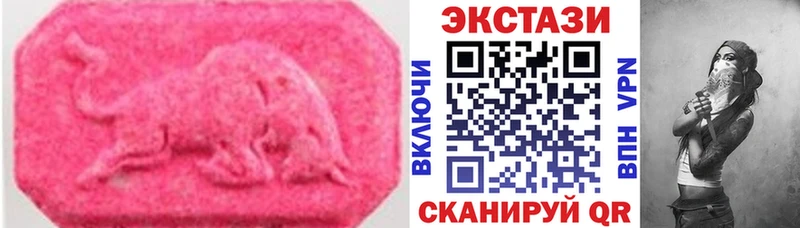 Экстази 300 mg  Купить где  Великий Устюг 