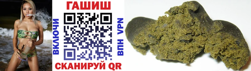 Купить закладки  Великий Устюг  Гашиш VHQ 