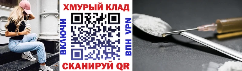 Героин Афган  Купить закладки  Великий Устюг 