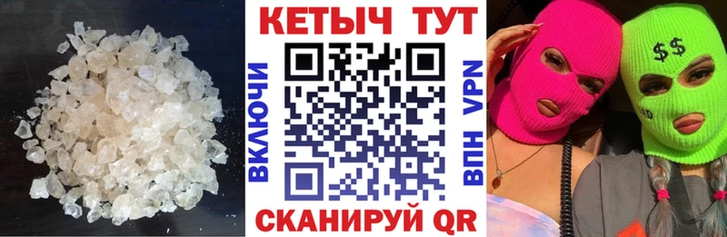 КЕТАМИН VHQ  Купить где  Великий Устюг 