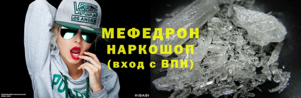 мефедрон мука Кинешма