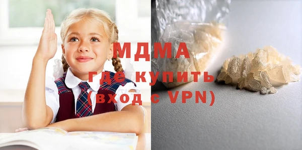 mix Карпинск