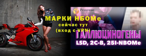прущий лед Карталы