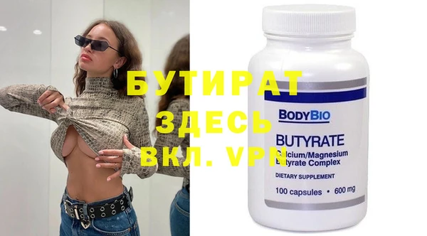 мефедрон мука Кинешма