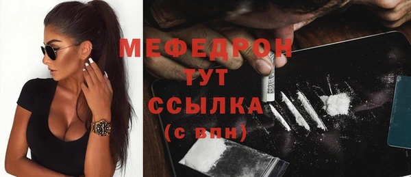 мефедрон мука Кинешма