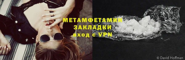 мефедрон мука Кинешма