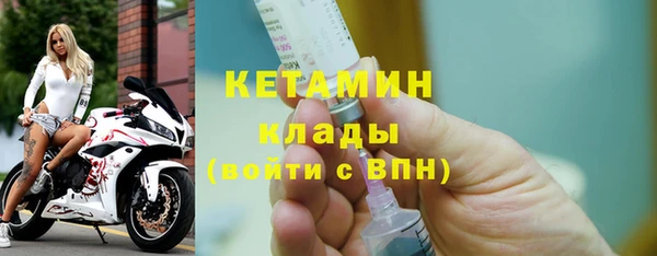 мефедрон мука Кинешма