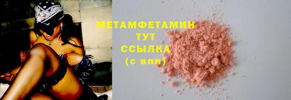 гашишное масло Киреевск