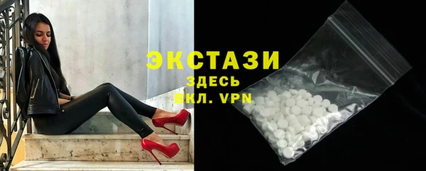 мефедрон мука Кинешма