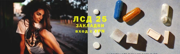 мефедрон мука Кинешма