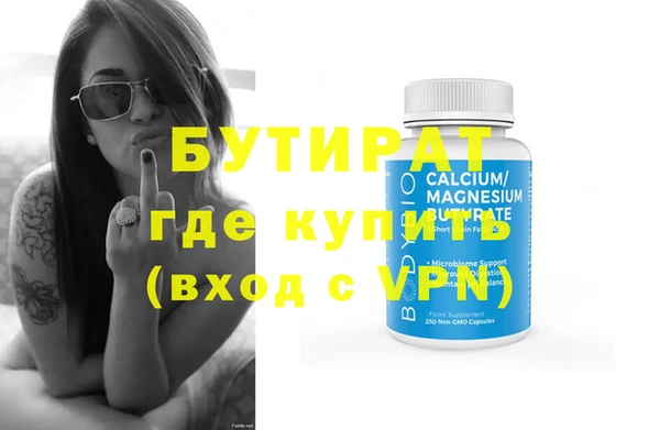 прущий лед Карталы