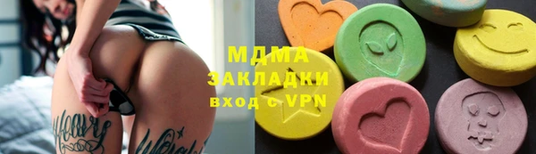 прущий лед Карталы
