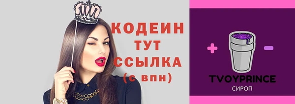 мефедрон мука Кинешма