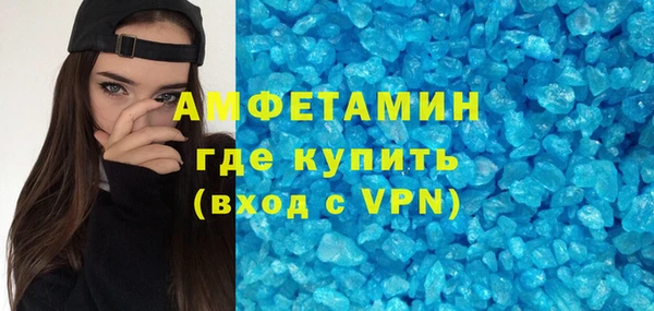 мефедрон мука Кинешма