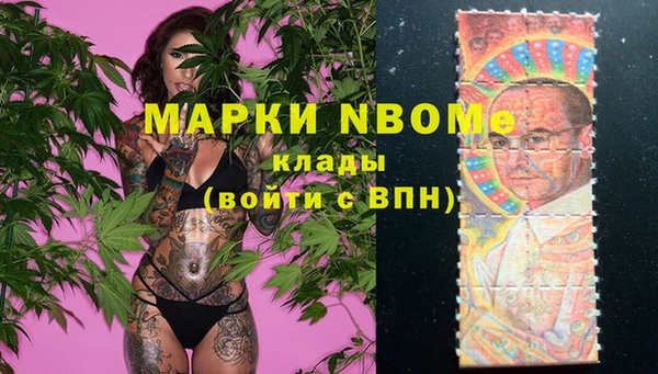 мефедрон мука Кинешма