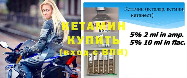 прущий лед Карталы