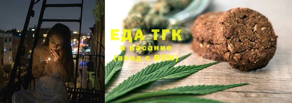 прущий лед Карталы