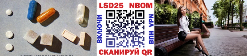 Купить закладки  Великий Устюг  Лсд 25 экстази ecstasy 