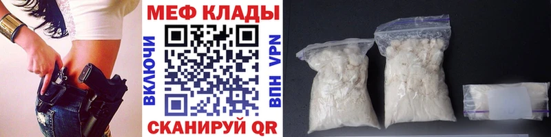 Купить  Великий Устюг  МЕФ VHQ 