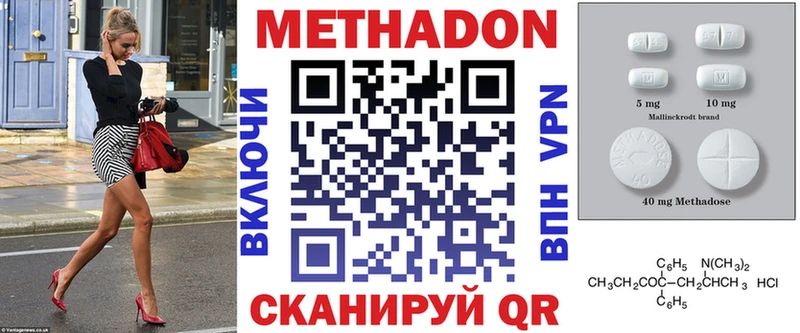 Метадон белоснежный  Купить  Великий Устюг 