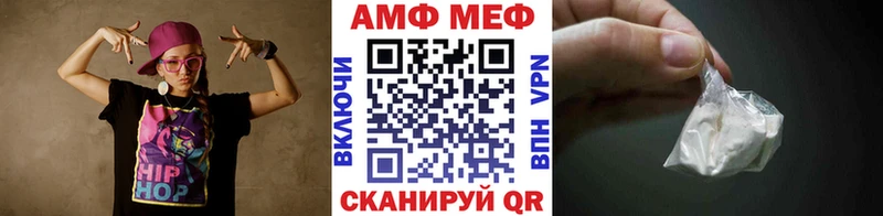 Купить закладки  Великий Устюг  МЕТАМФЕТАМИН Декстрометамфетамин 99.9% 