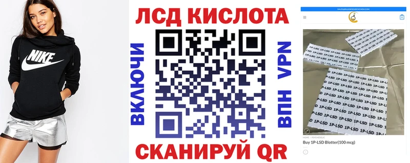 Марки 25I-NBOMe 1,8мг  Купить закладки  Великий Устюг 